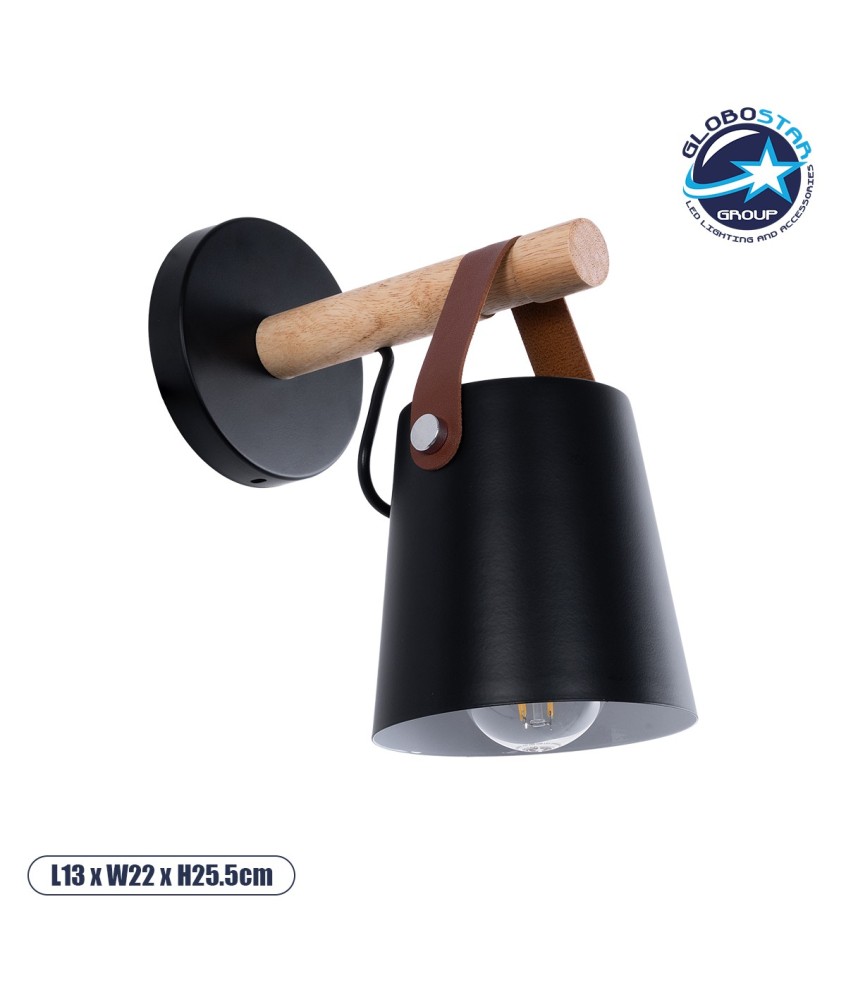 GLOBOSTAR® AMY 00947 Μοντέρνο Φωτιστικό Τοίχου - Απλίκα με Ντουί 1 x E27 AC 220-240V IP20 - Μαύρο & Μπεζ - Μ13 x Π22 x Υ25.5cm